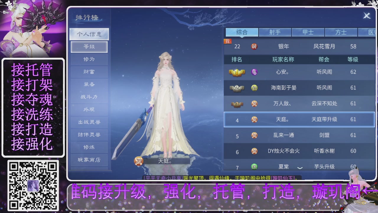 你不开心就看我直播咯