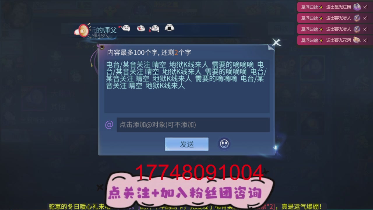 接托管-资源-升级打造