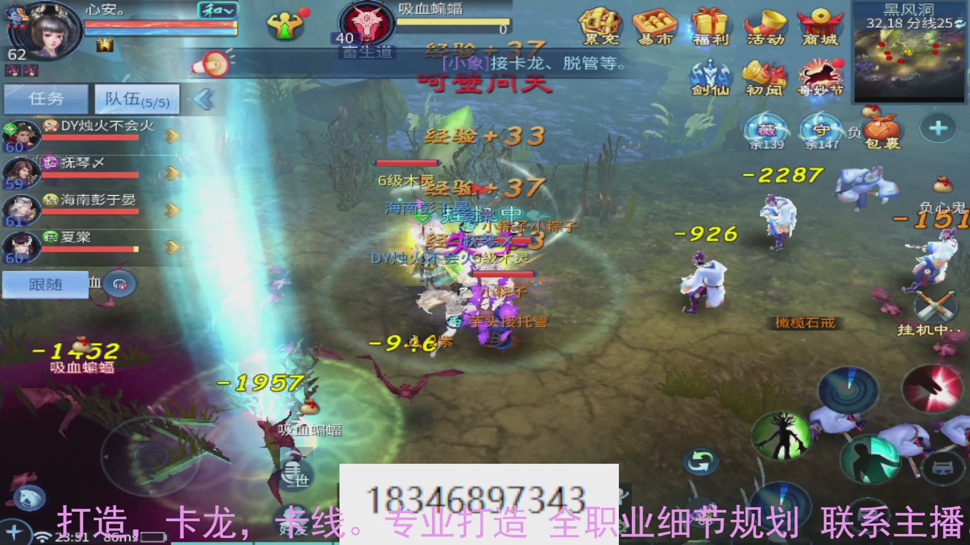 需要托管么？倩女最敬业主播