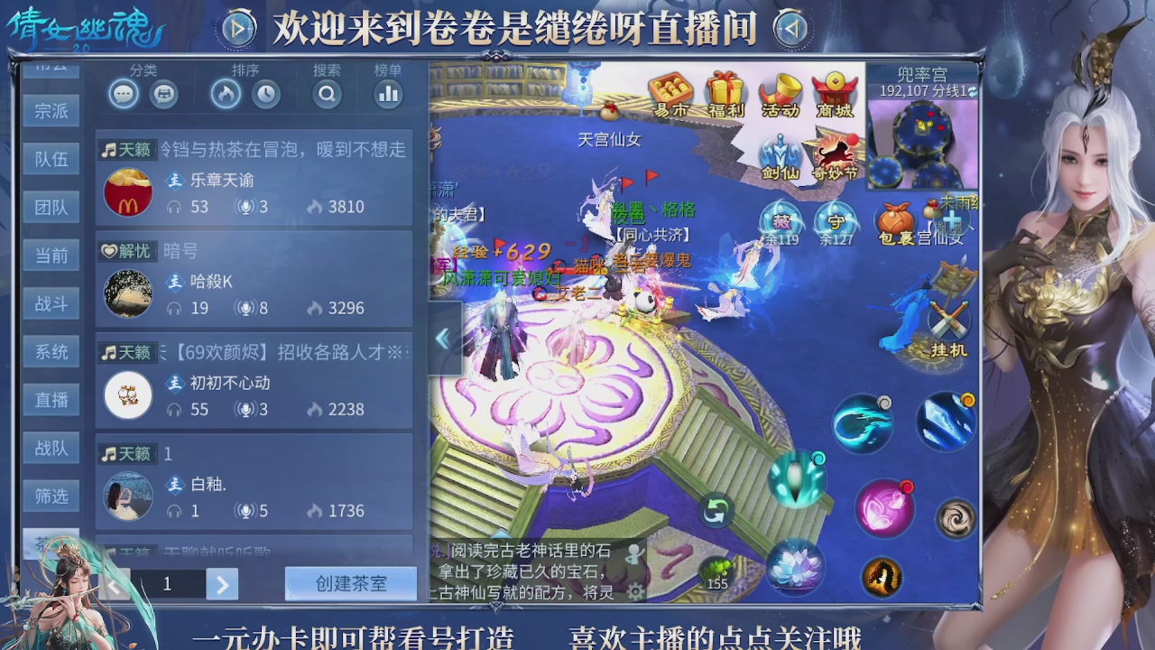 龙吟潮光专精，略懂一点玄机九灵