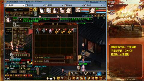 请你开心一点！