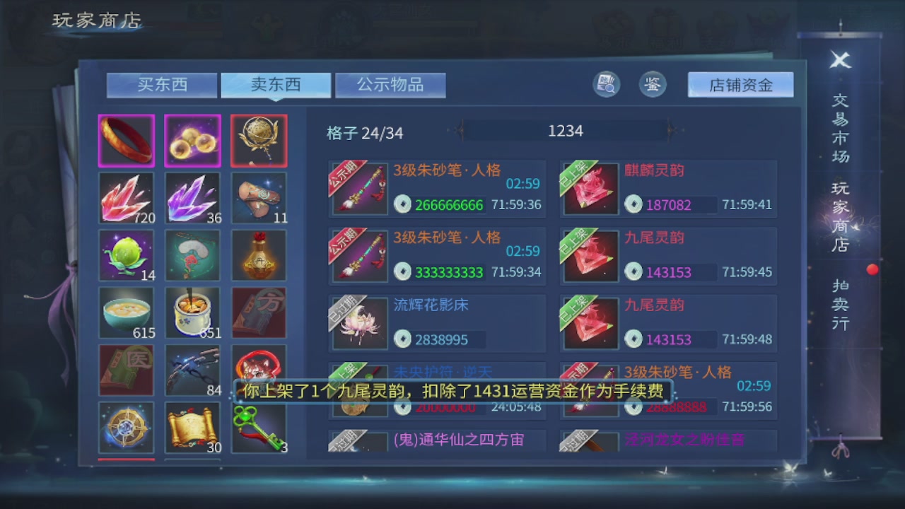 接新大区第一对，打造各种资源