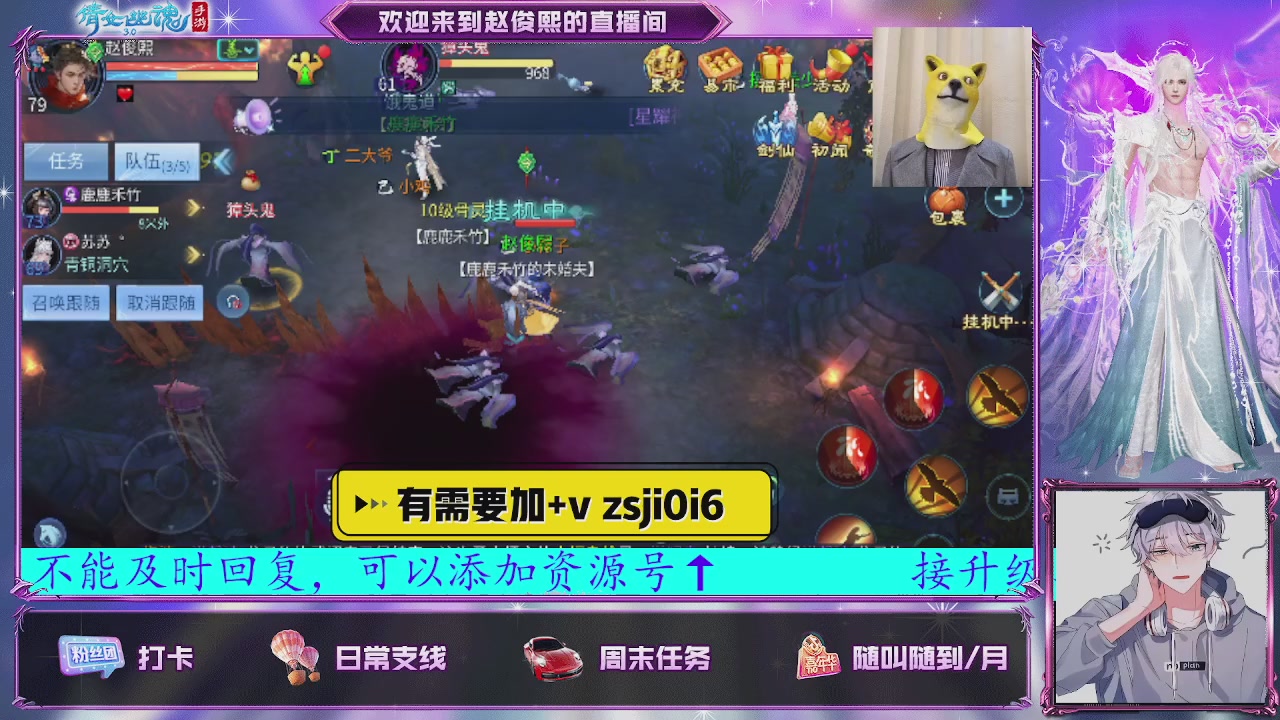 接托管、接各种~