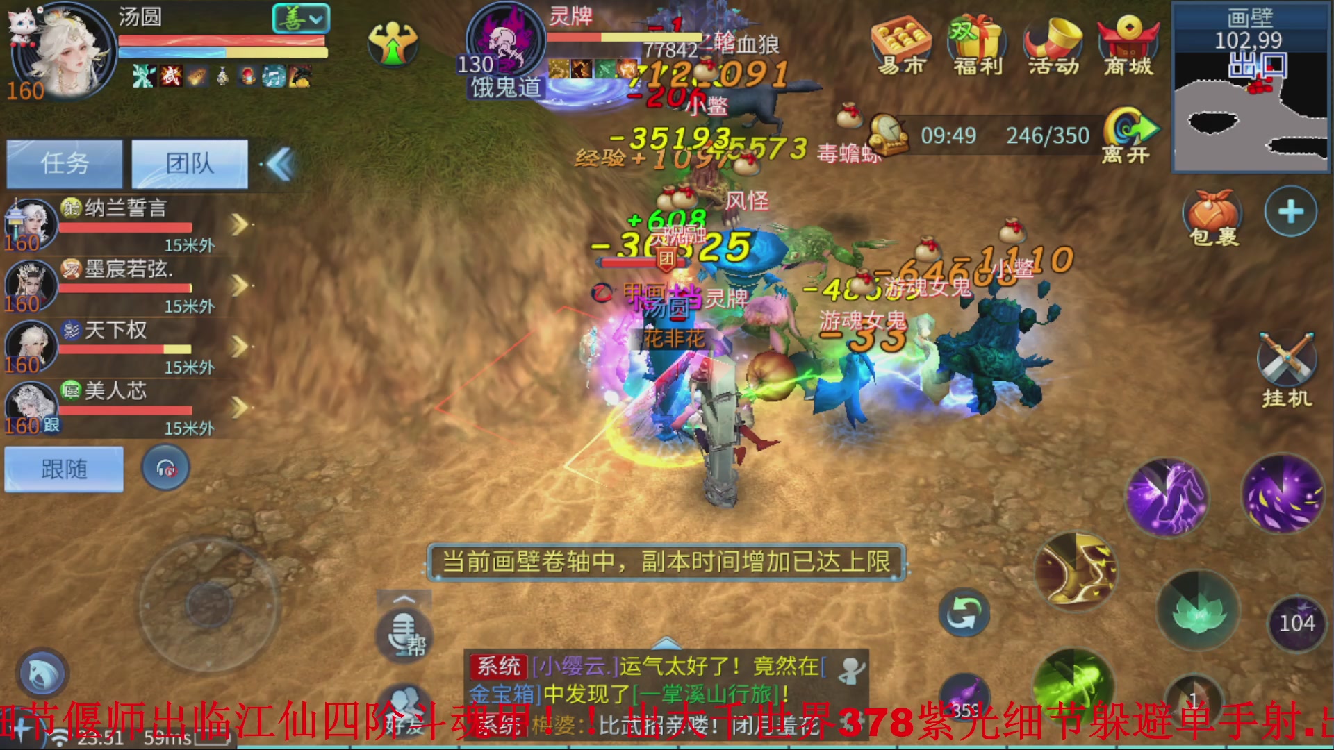 接全职业打造//指挥/比武/接全职托管