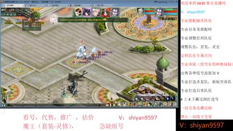 调整，搭配，组号单号