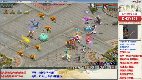 大力撸怪.游戏咨询.专业陪聊.