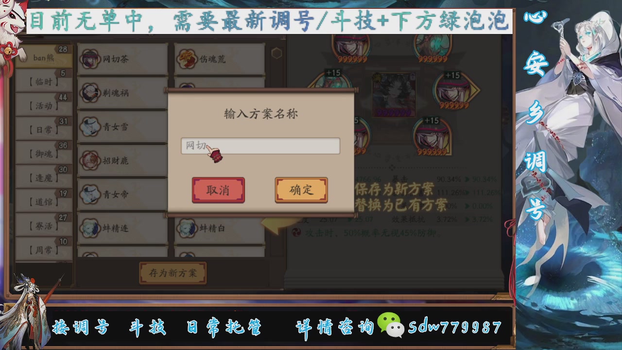 接小赛季名士,前30%,10%