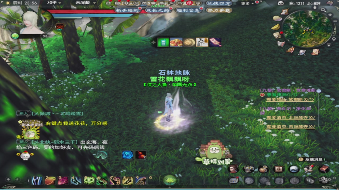 莫问诸神至尊宝