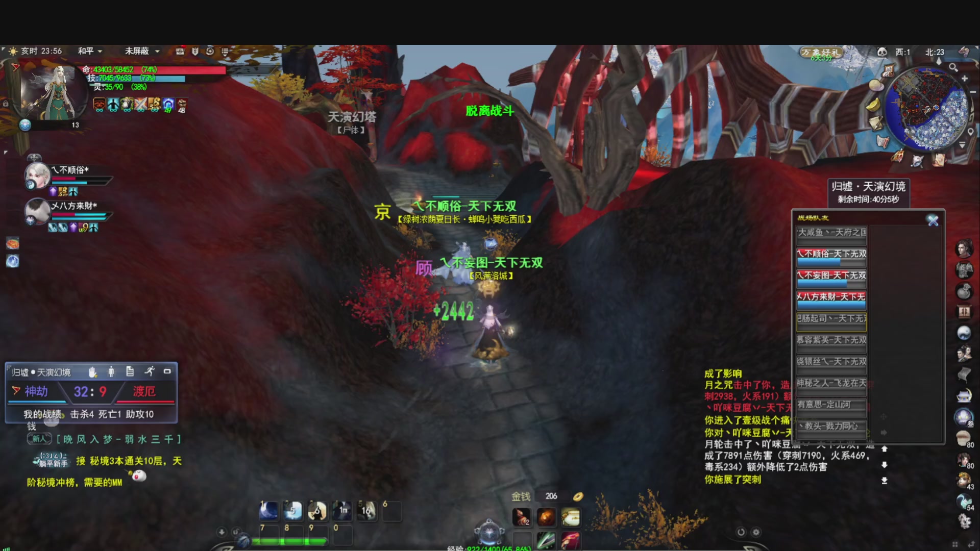 落日飞驰，听歌看海