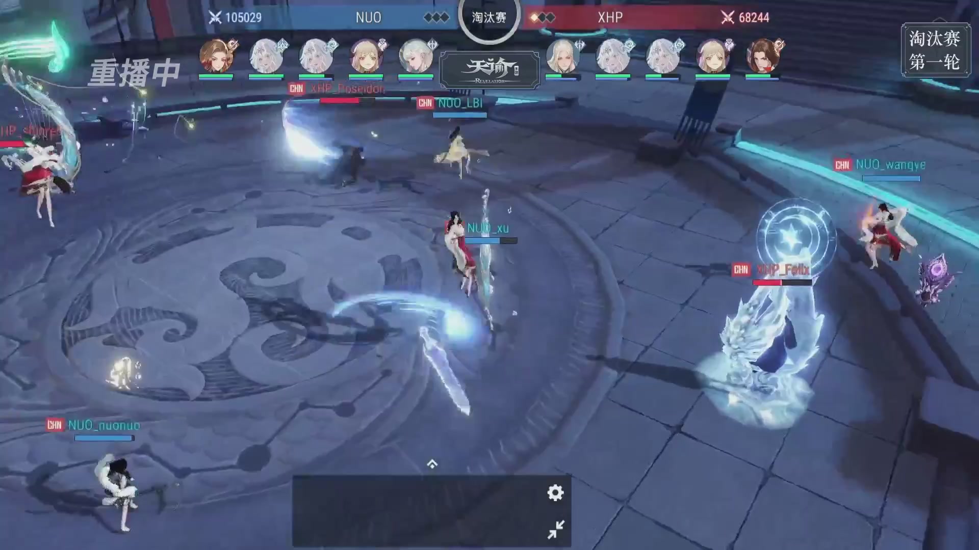 【官方】《天谕》手游 2025云决之巅国际赛