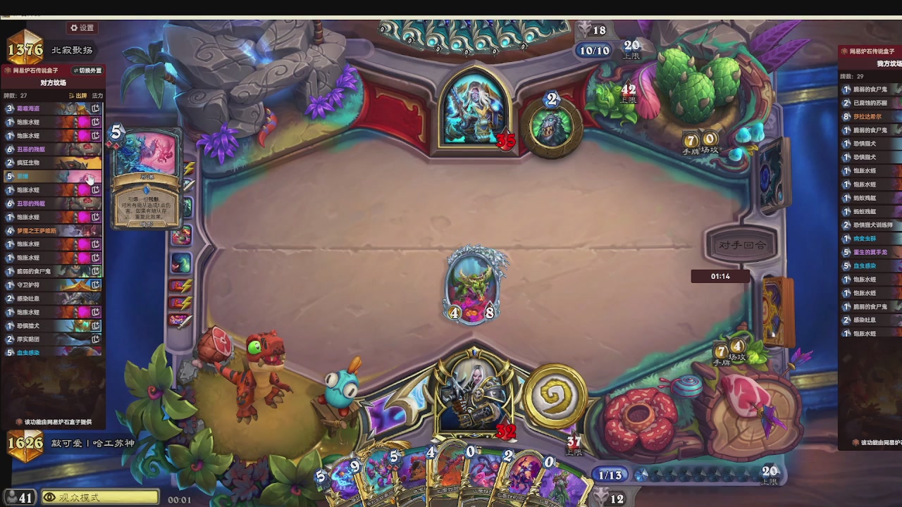 标准大王开炉（芭乐神冠名版）