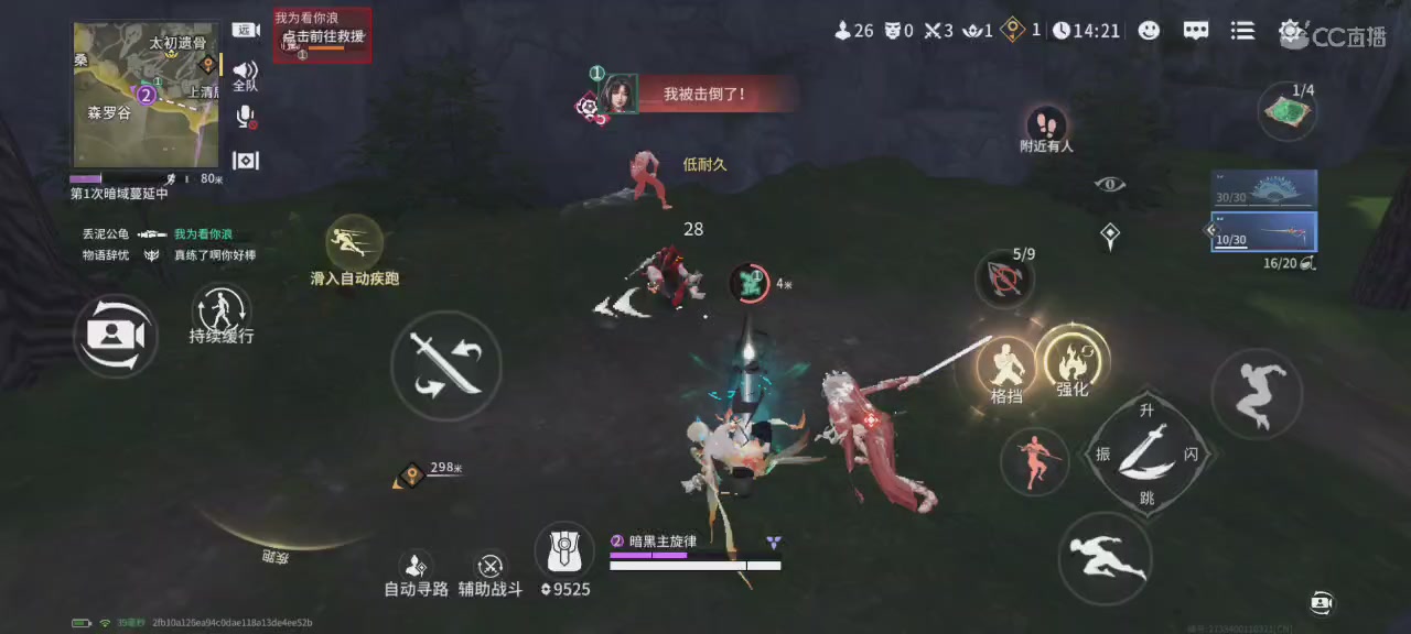 手残党的上分之路