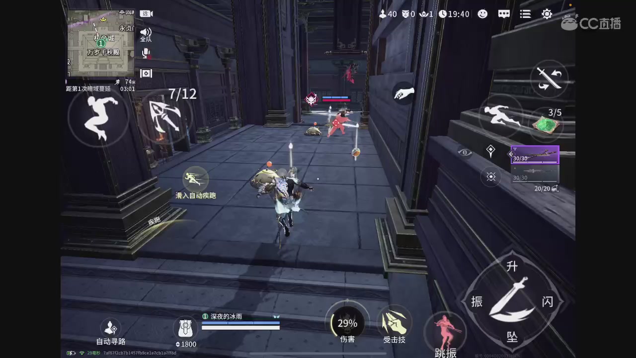 国张也有榴莲梦