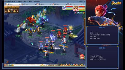 少林寺凌波3法通刷