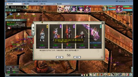 180克火组号日常