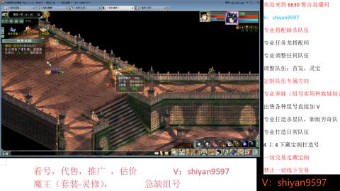 调整，搭配，组号单号