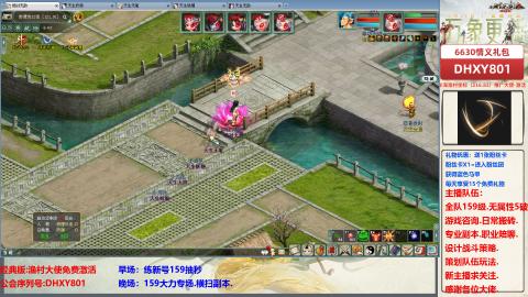 大力撸怪.游戏咨询.专业陪聊.