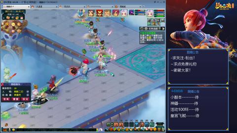 平民29九黎4秒7-渡劫之路第54天