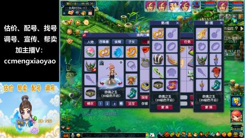 估价、配号、调号、估玉~