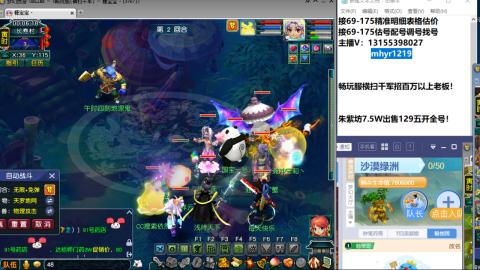 接估号配号调号找号