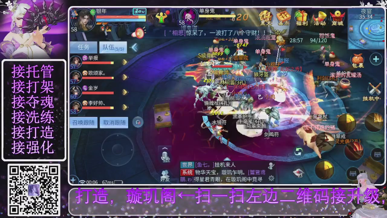 你不开心就看我直播咯