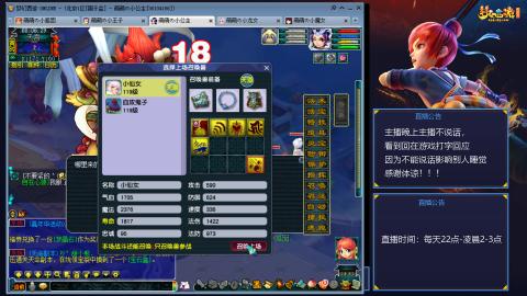 109帆板狐女只副本不捉鬼