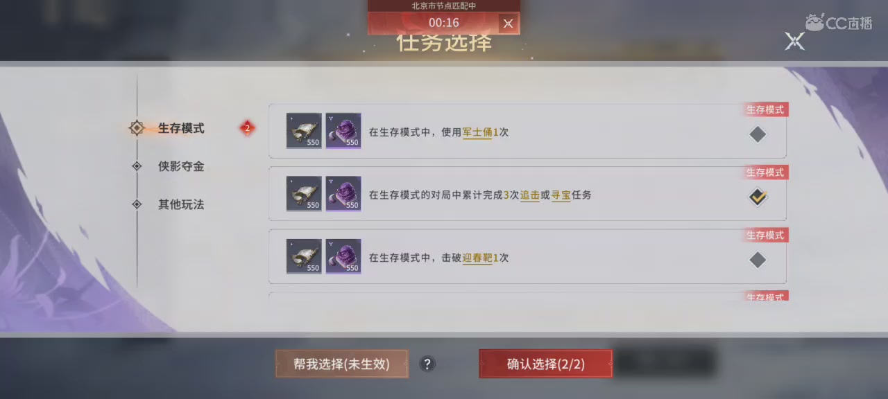 手残党的上分之路