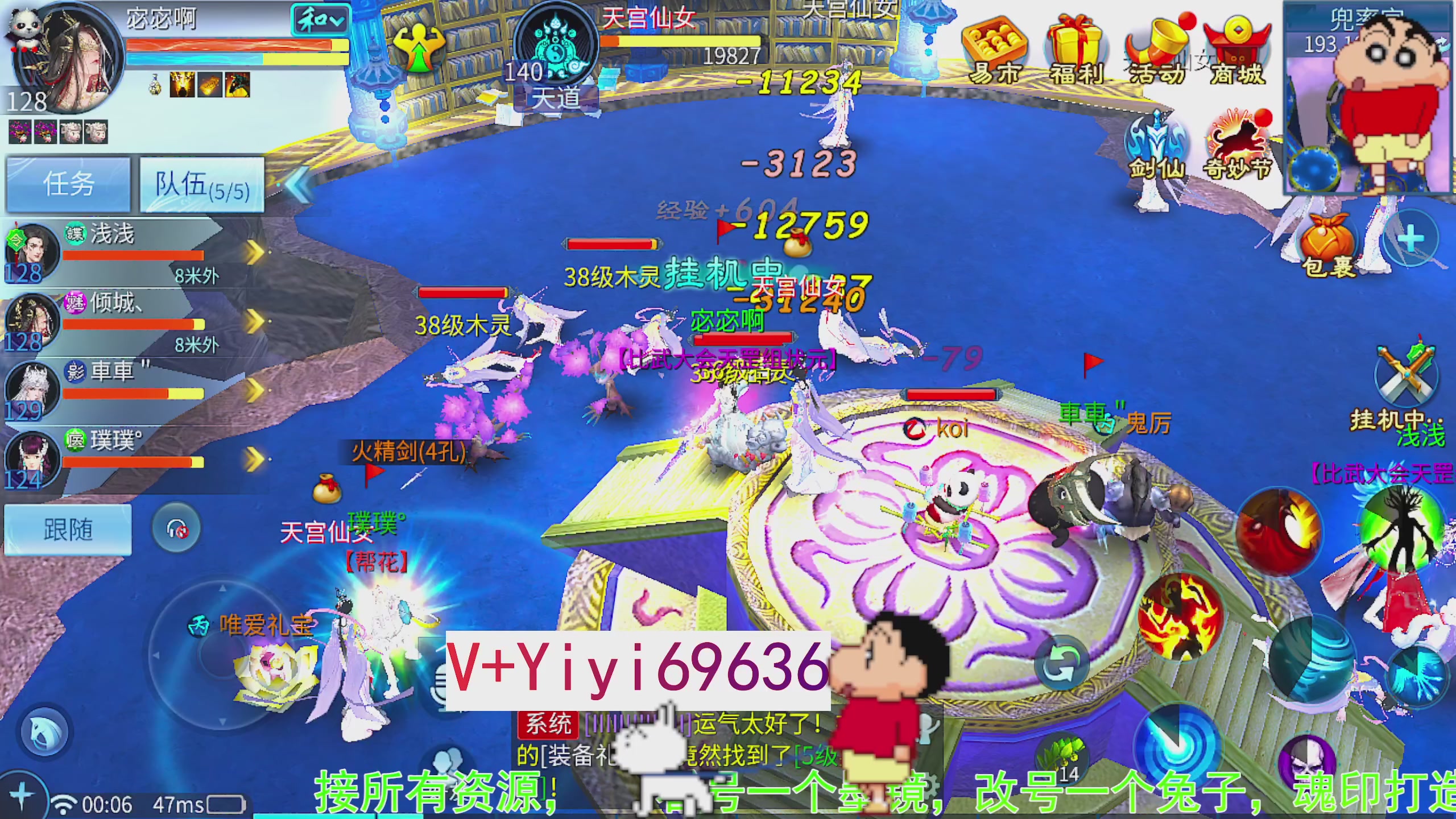 托管背饰魂印打造