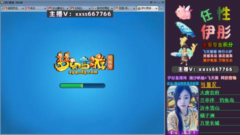 全服帮换帆板飞天舞小驴万物生长等积分