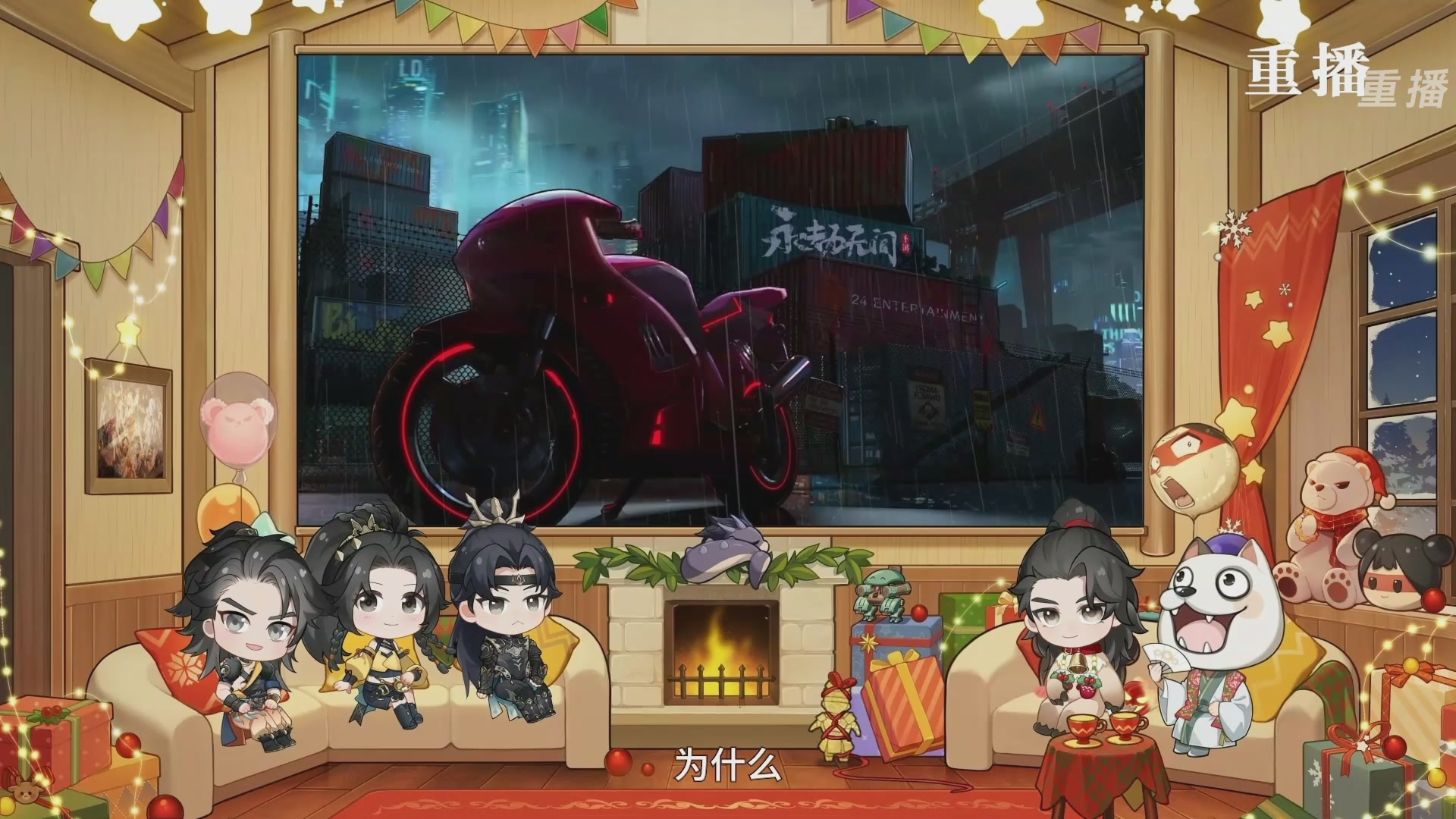 【重播】永劫无间手游S10神佑赛季前瞻特别节目