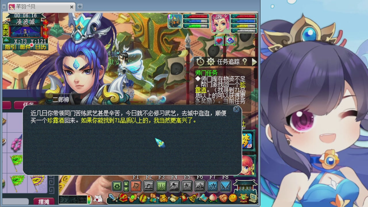 感谢大梦幻让我没那么焦虑