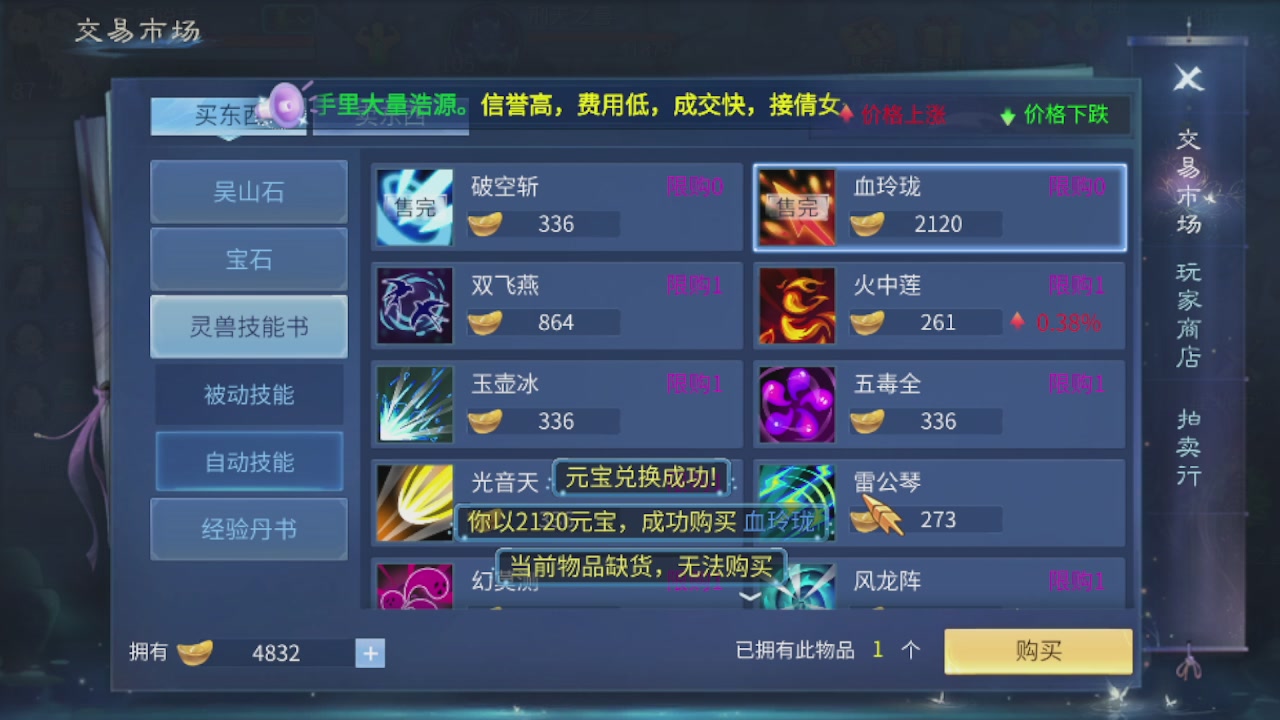 接托管打造指挥夺魂