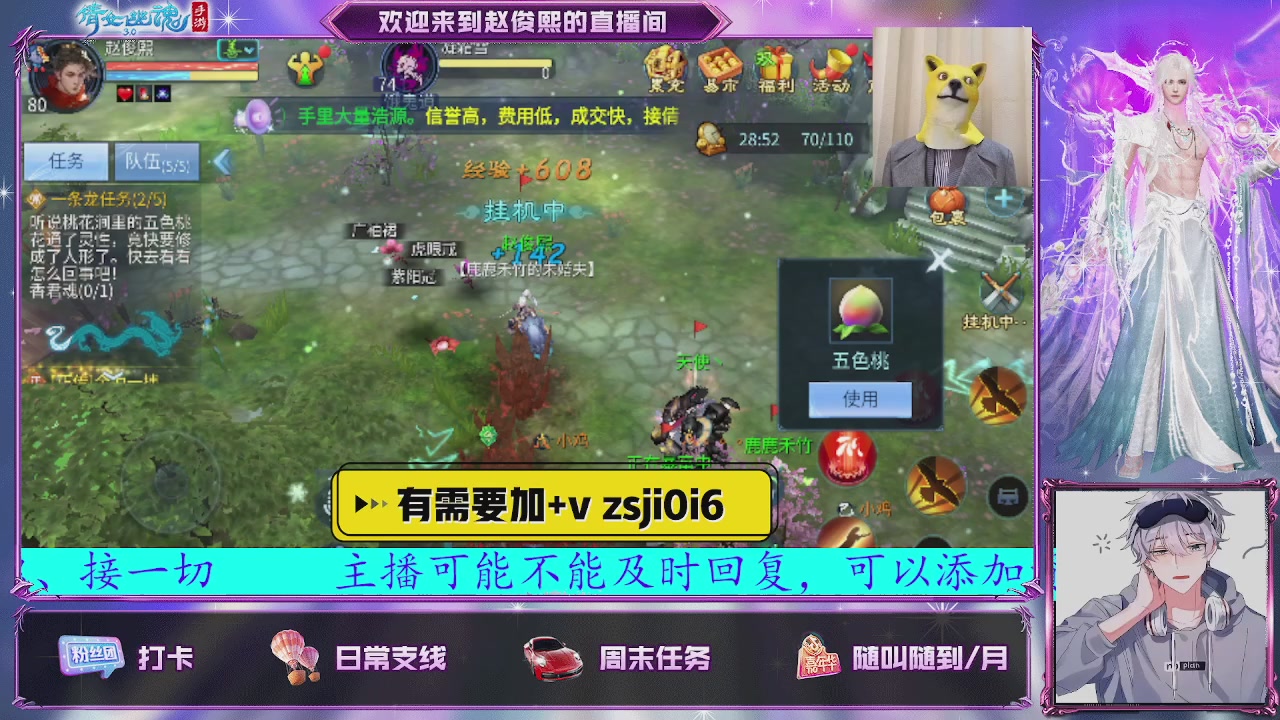 接托管、接各种~