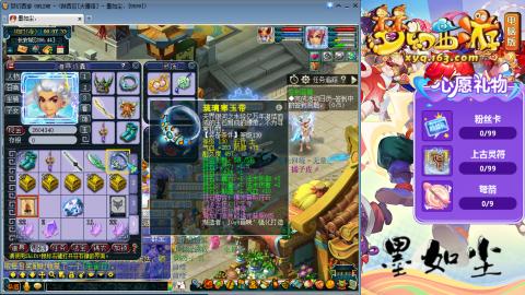 散人单开化生寺，其他号是队友的。