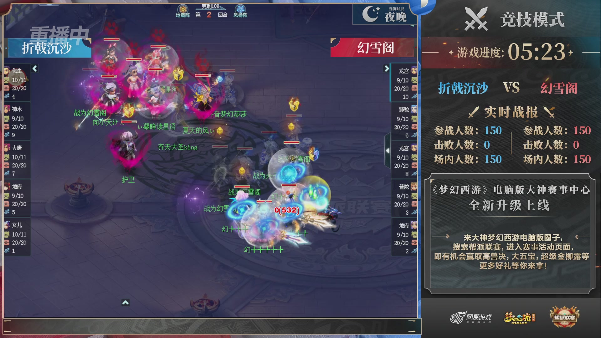 【重播】2025帮派联赛年度赛-双败淘汰赛