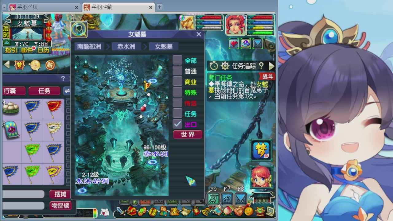 感谢大梦幻让我没那么焦虑