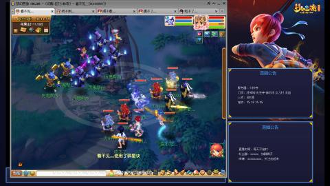 少林寺凌波3法通刷