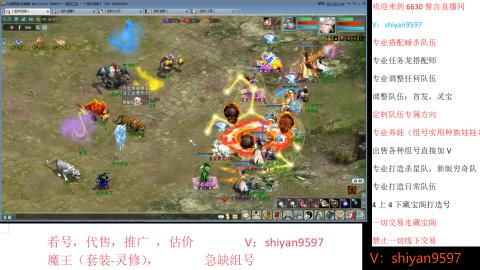 调整，搭配，组号单号