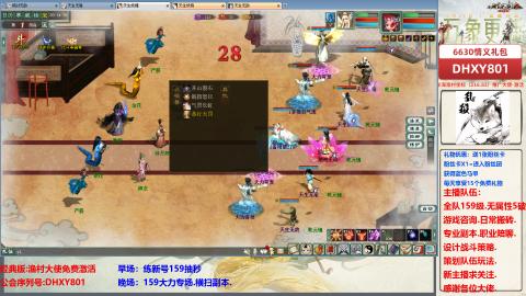 大力撸怪.游戏咨询.专业陪聊.