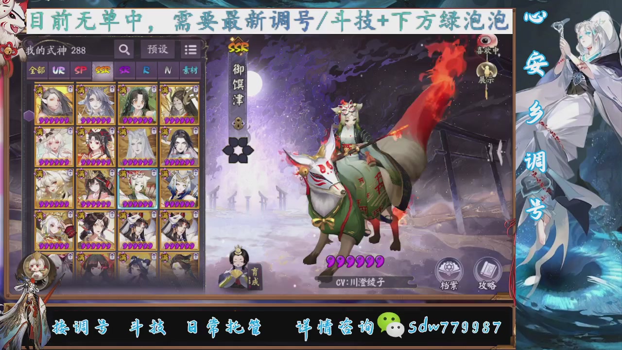 接小赛季名士,前30%,10%