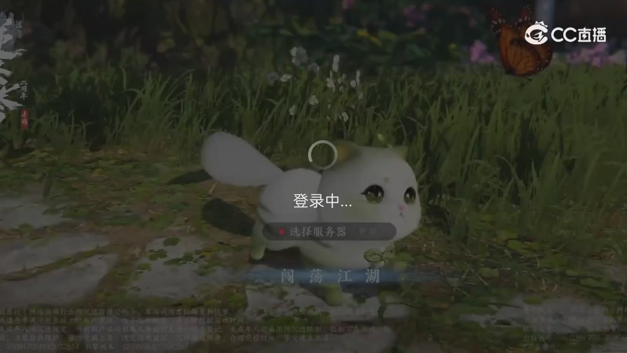 【逆水寒手游】oppo资产找回问题解答