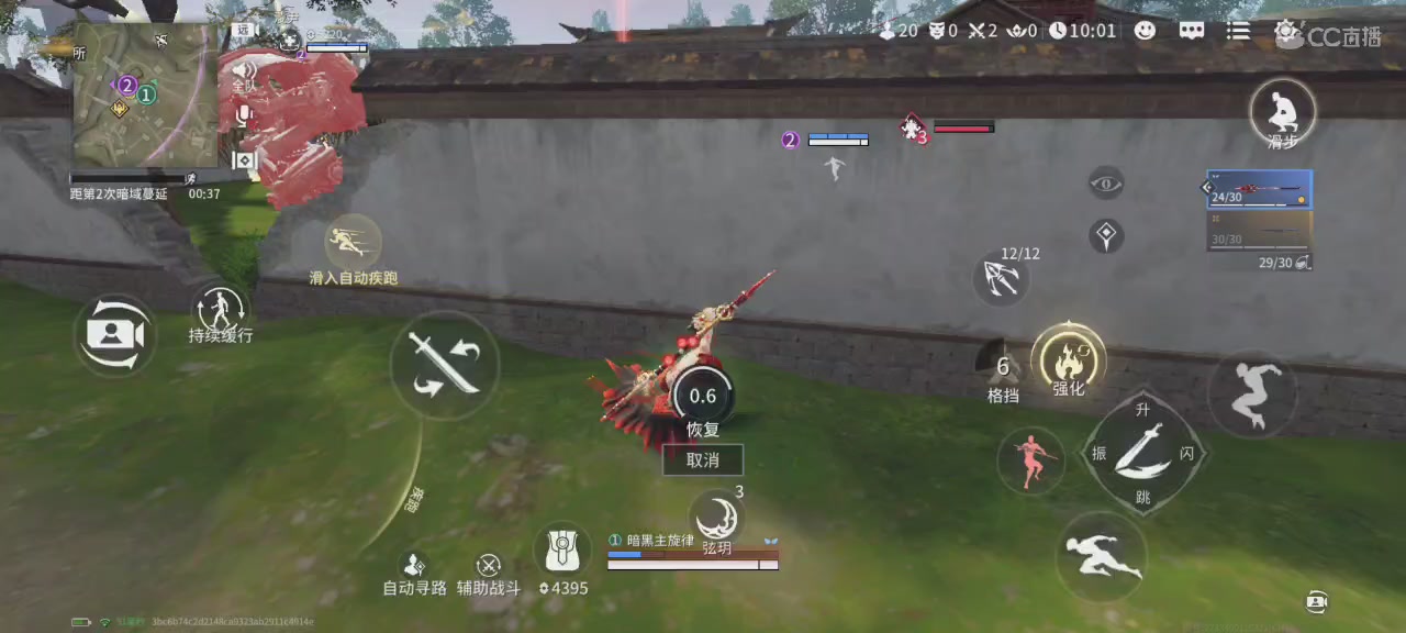 手残党的上分之路