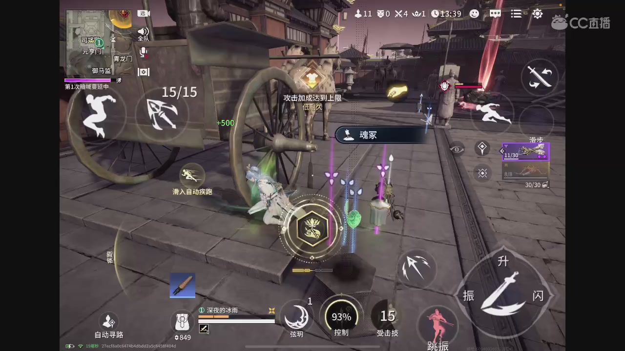 国张也有榴莲梦