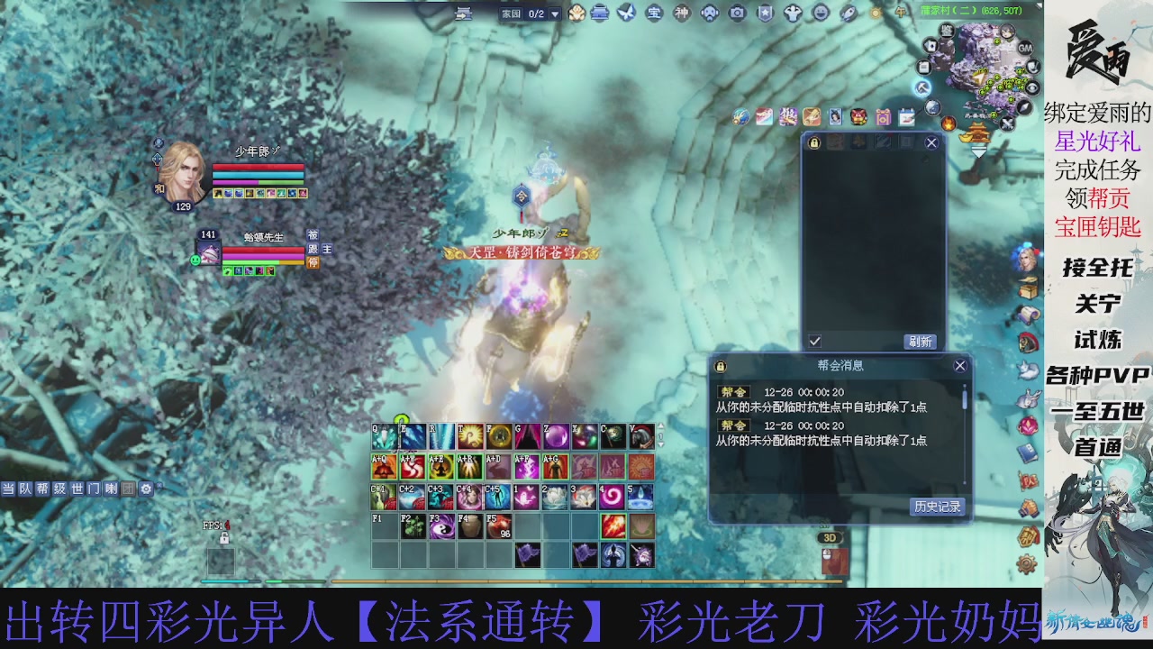 接托管 绑星光领积分