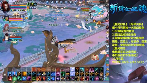 绑定星光可以吗？636幸运日常、守财