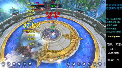 接沉渊/天师/高昌/集影