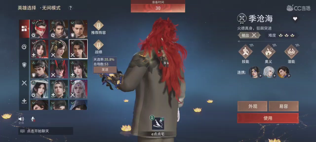 手残党的上分之路