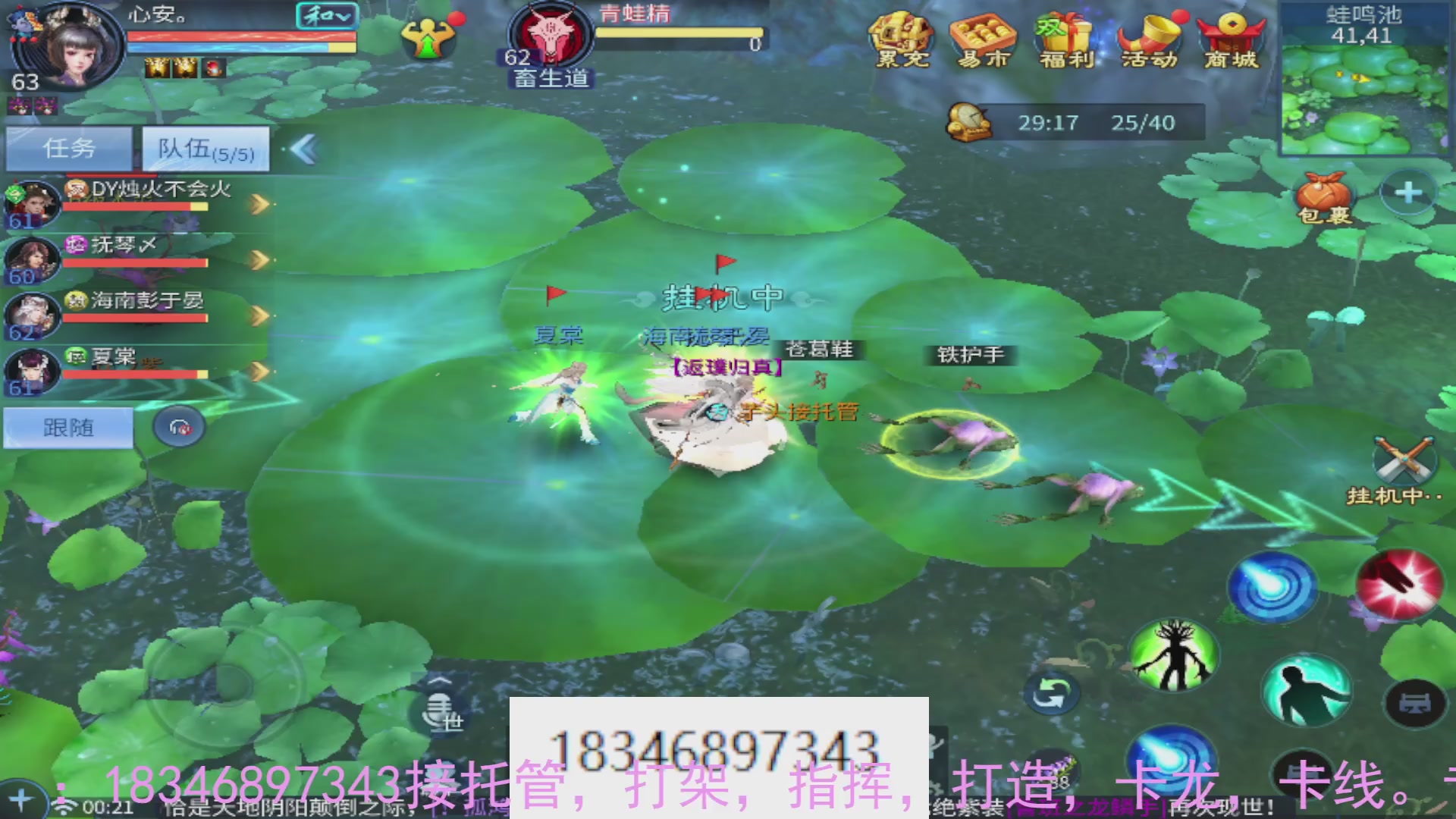 需要托管么？倩女最敬业主播