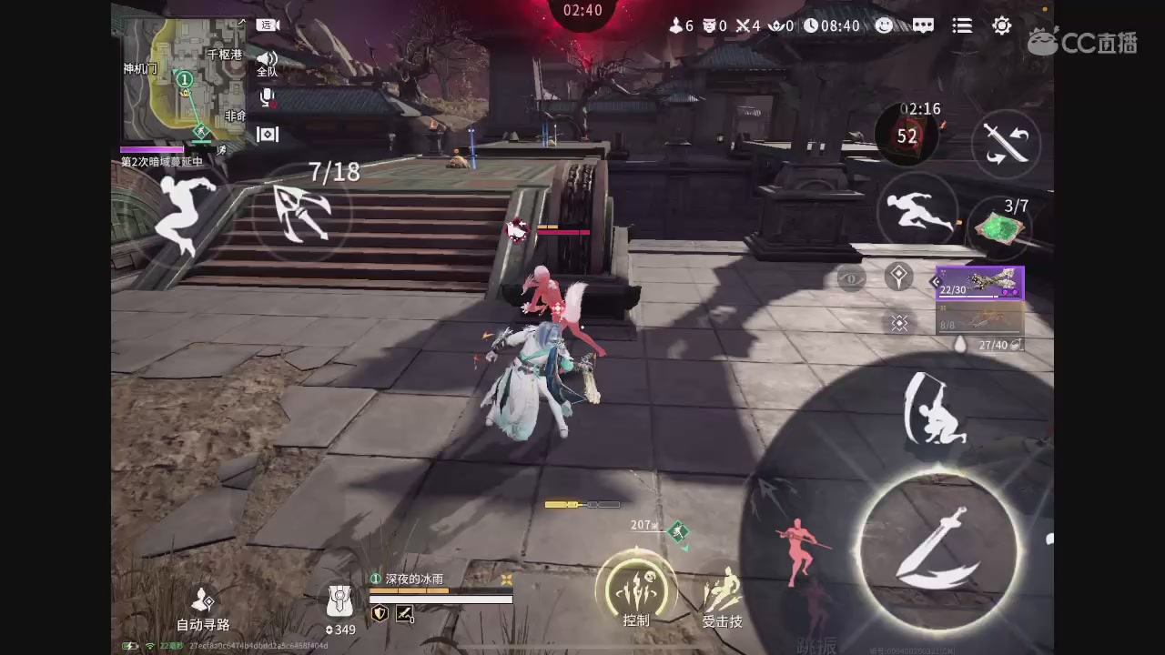 国张也有榴莲梦