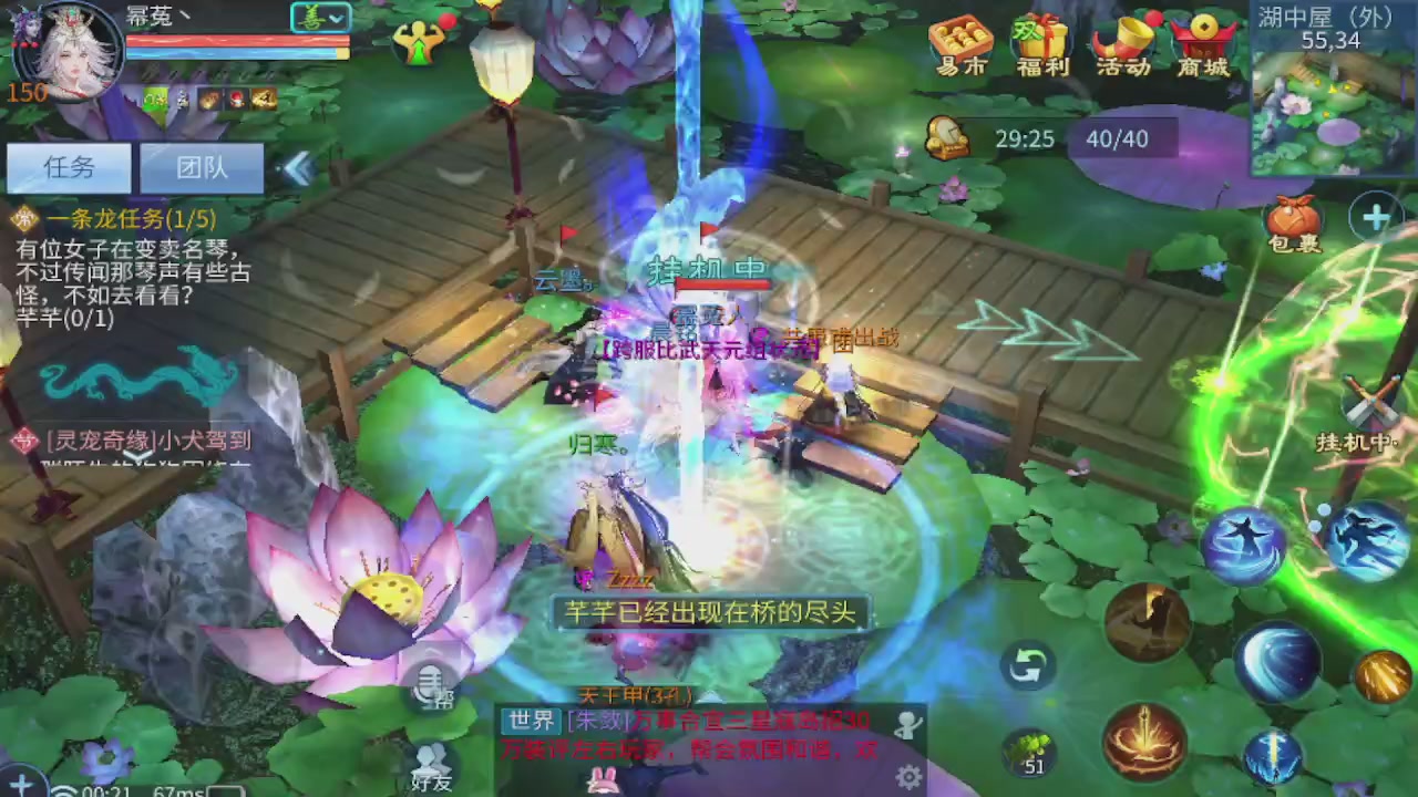 接新大区第一对，打造各种资源